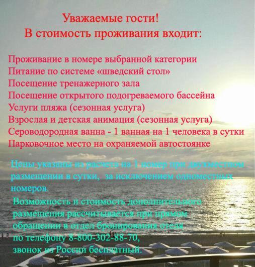 Hotel Paradise Beach Alakhadze Екстериор снимка